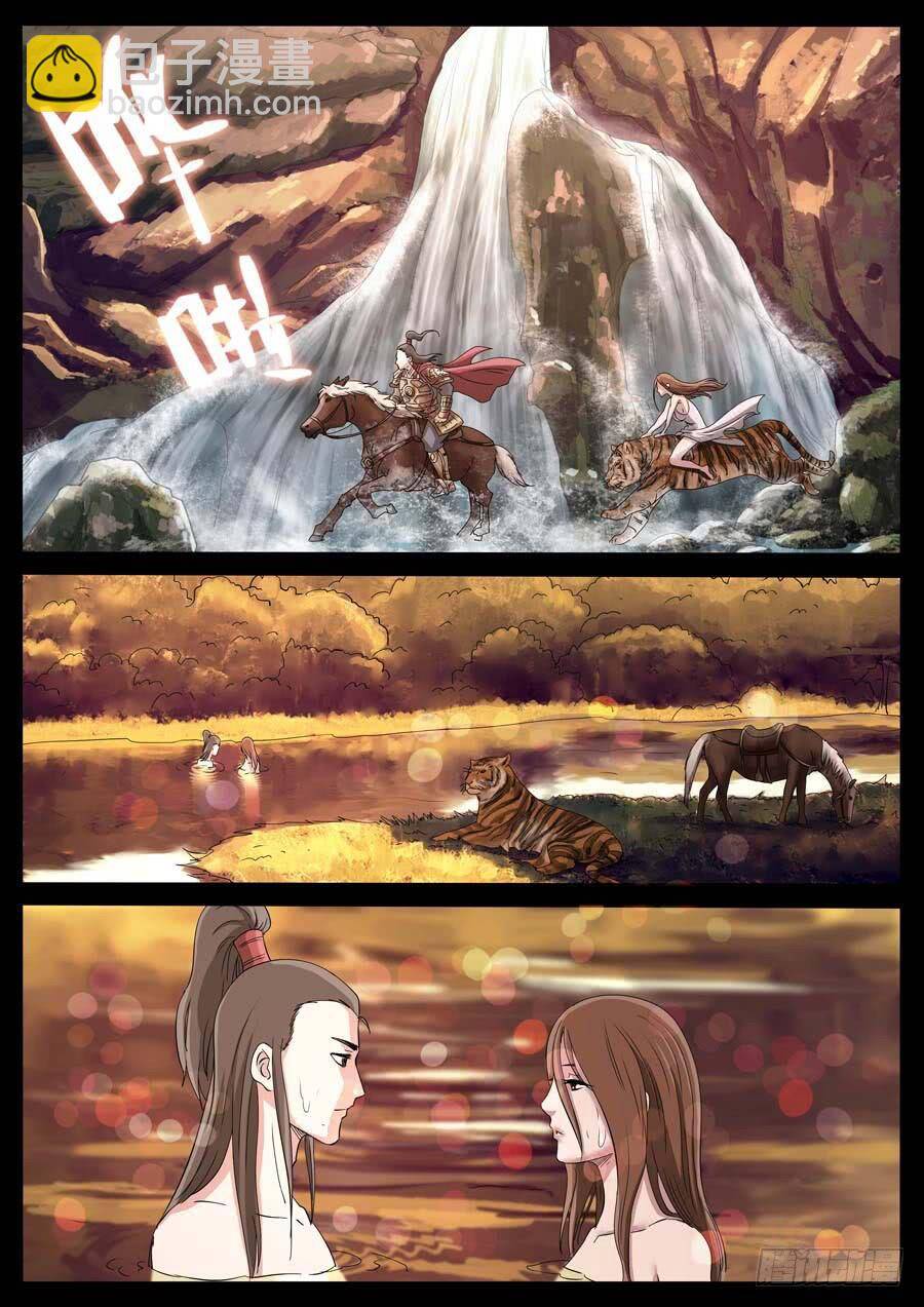 Địa Tiếp Nhân - Chapter 173 - Page 4