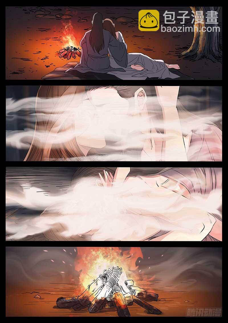 Địa Tiếp Nhân - Chapter 173 - Page 5