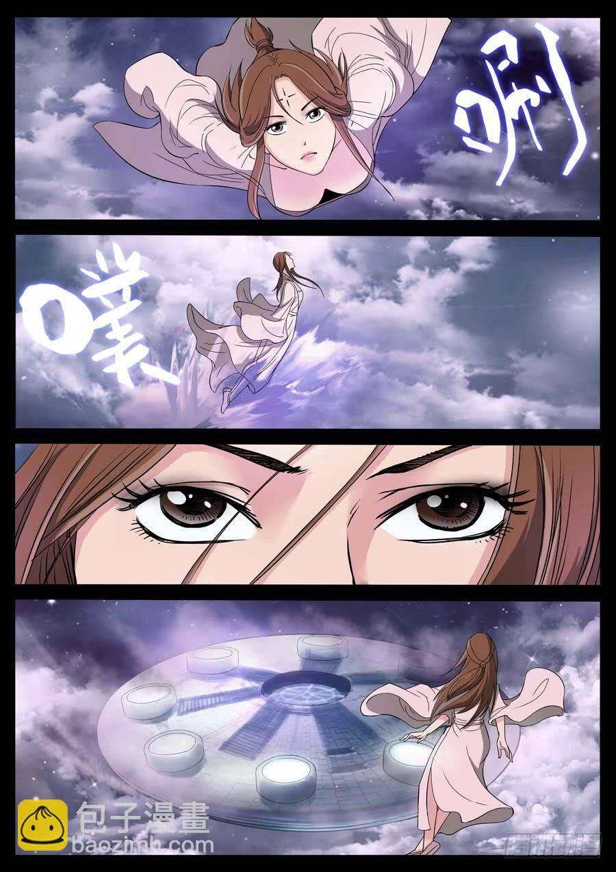 Địa Tiếp Nhân - Chapter 175 - Page 4