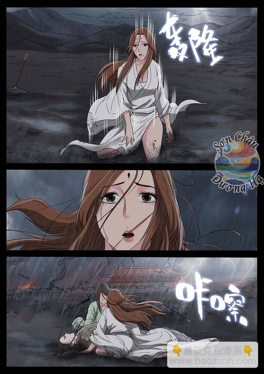 Địa Tiếp Nhân - Chapter 178 - Page 3