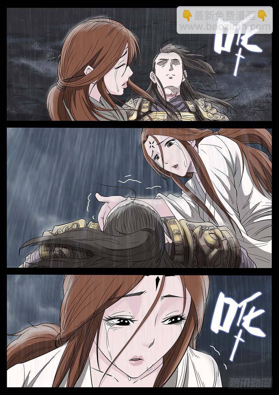 Địa Tiếp Nhân - Chapter 178 - Page 4