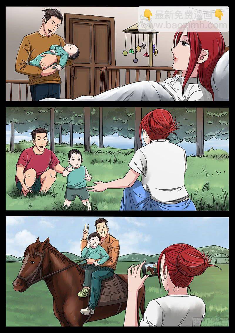 Địa Tiếp Nhân - Chapter 187 - Page 5