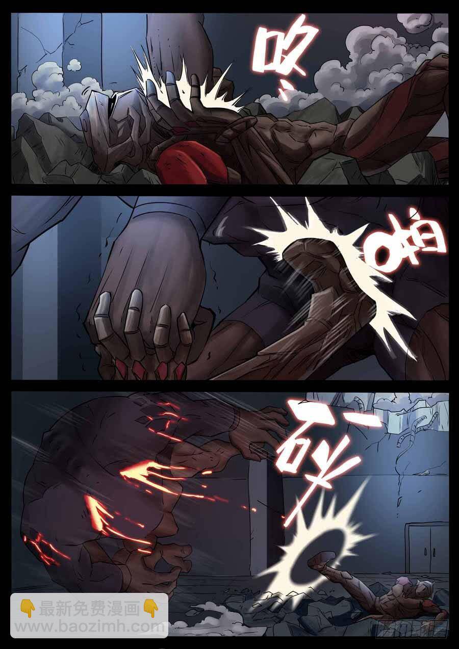 Địa Tiếp Nhân - Chapter 190 - Page 5