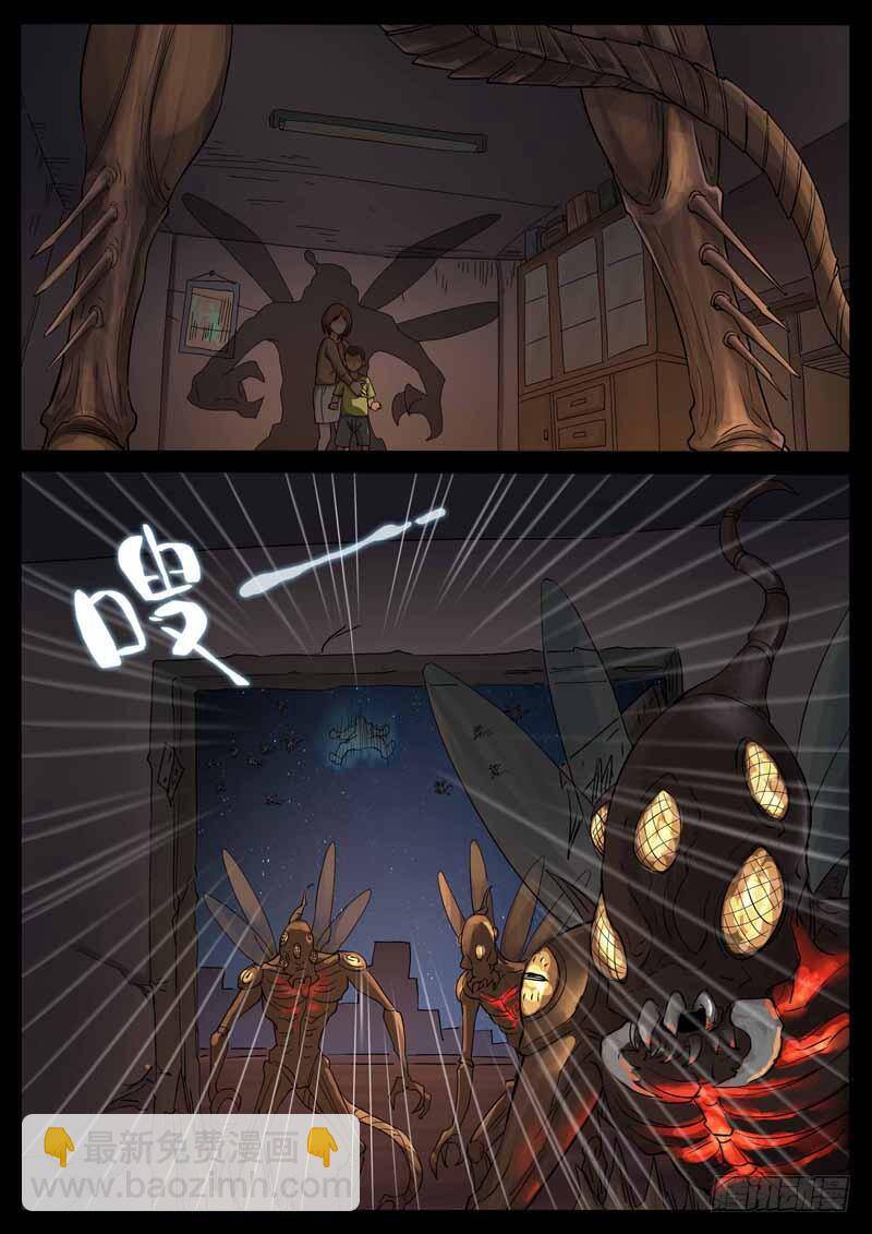 Địa Tiếp Nhân - Chapter 196 - Page 4