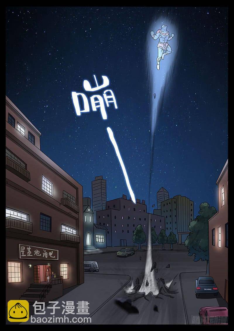 Địa Tiếp Nhân - Chapter 197 - Page 5