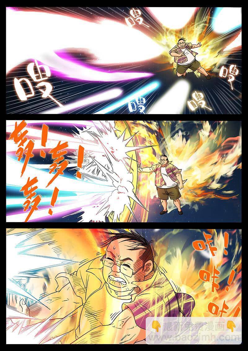 Địa Tiếp Nhân - Chapter 201 - Page 4