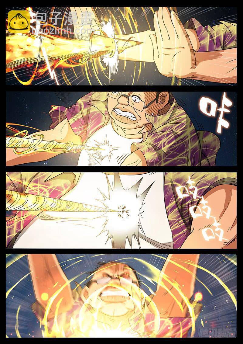 Địa Tiếp Nhân - Chapter 201 - Page 5