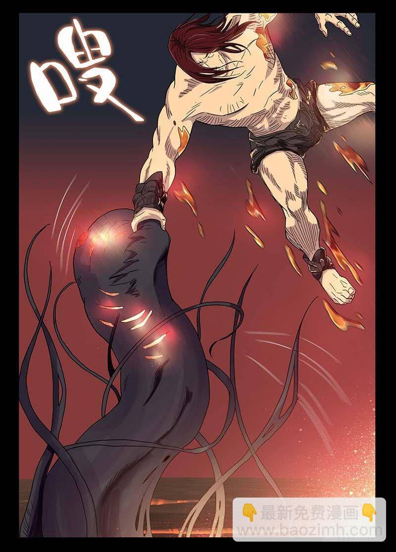 Địa Tiếp Nhân - Chapter 205 - Page 5