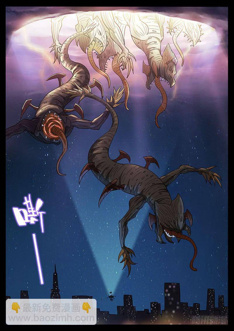 Địa Tiếp Nhân - Chapter 207 - Page 4