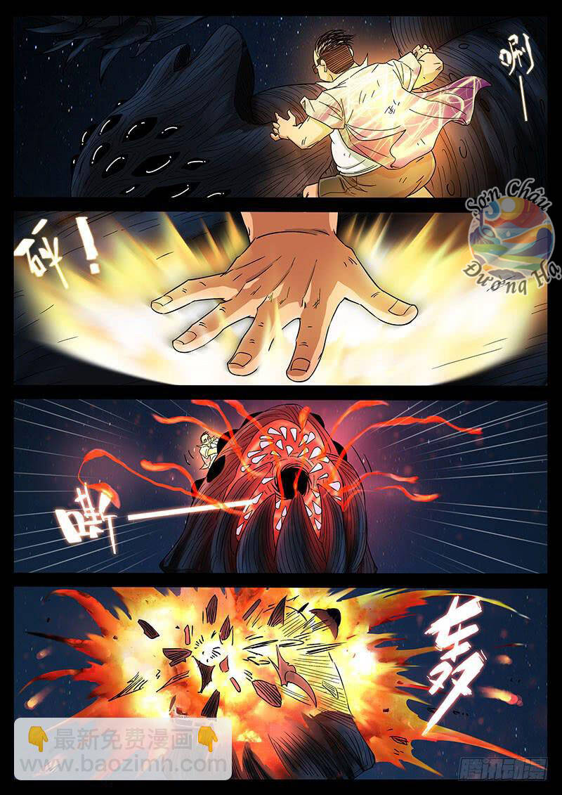 Địa Tiếp Nhân - Chapter 207 - Page 6