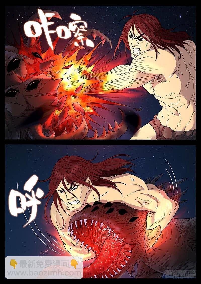 Địa Tiếp Nhân - Chapter 208 - Page 5