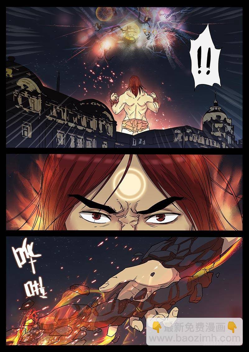Địa Tiếp Nhân - Chapter 209 - Page 4