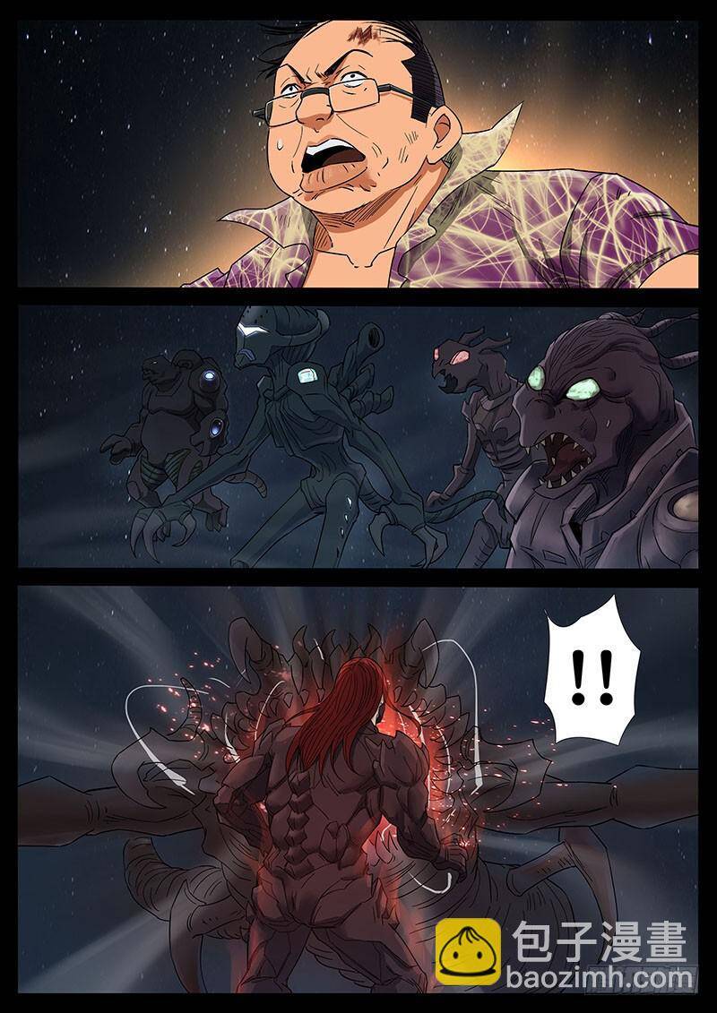 Địa Tiếp Nhân - Chapter 210 - Page 5