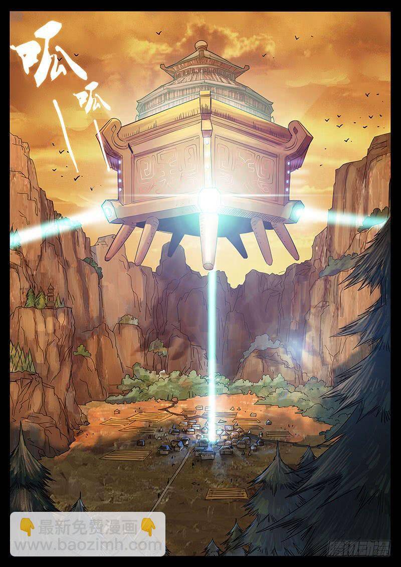 Địa Tiếp Nhân - Chapter 213 - Page 5