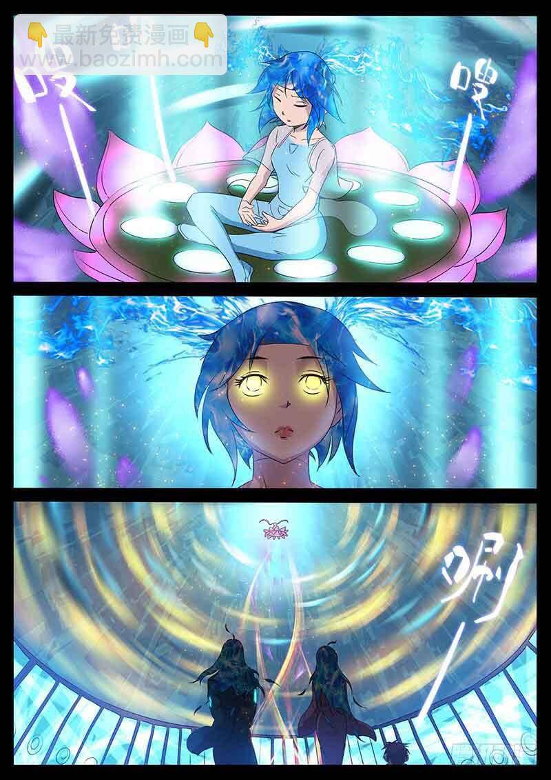 Địa Tiếp Nhân - Chapter 214 - Page 4