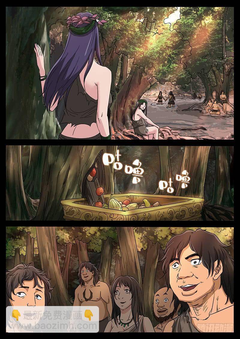 Địa Tiếp Nhân - Chapter 215 - Page 5