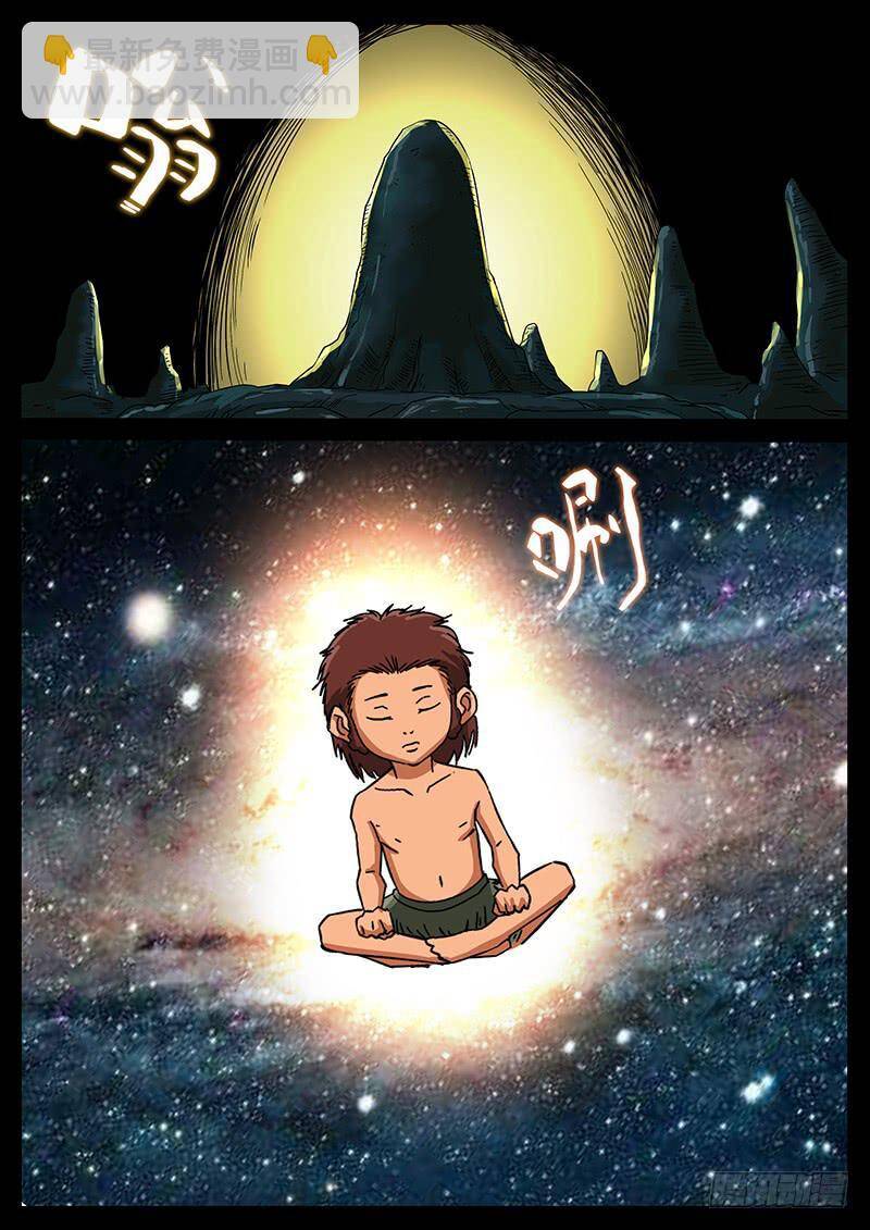 Địa Tiếp Nhân - Chapter 220 - Page 4