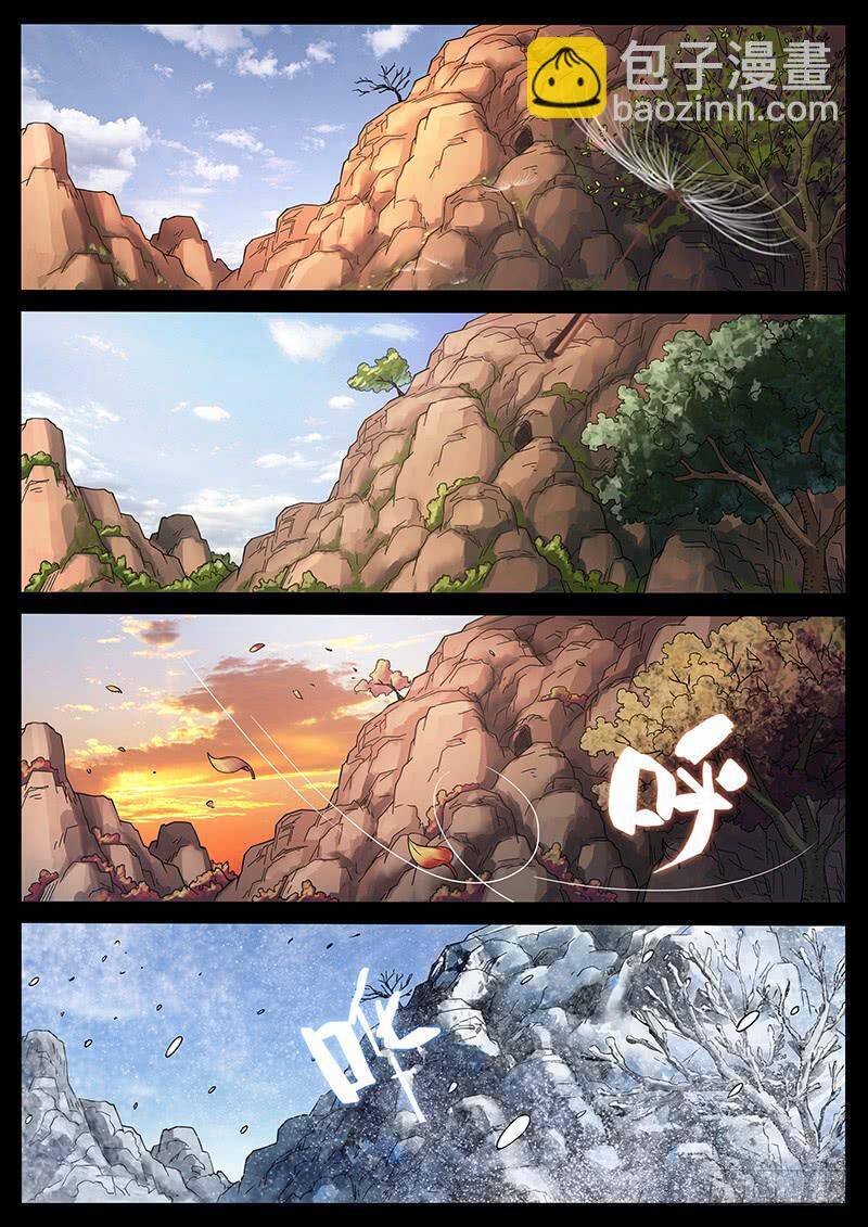 Địa Tiếp Nhân - Chapter 220 - Page 5