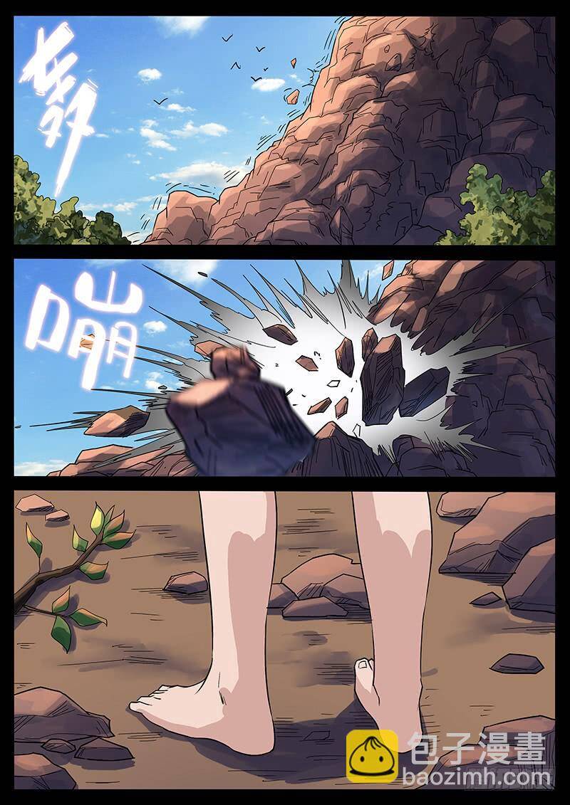 Địa Tiếp Nhân - Chapter 220 - Page 7