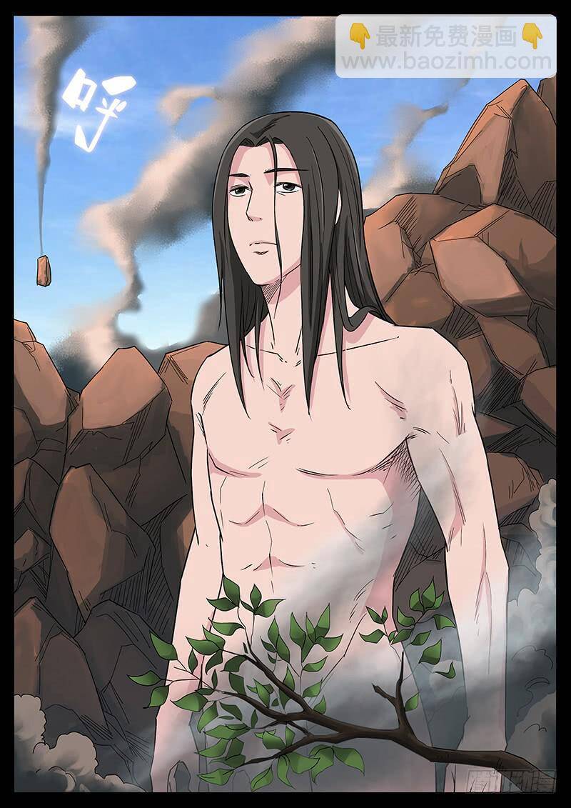 Địa Tiếp Nhân - Chapter 220 - Page 8