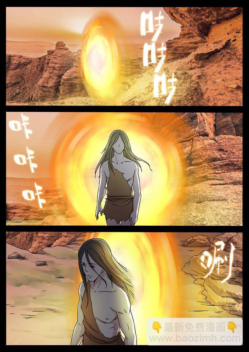 Địa Tiếp Nhân - Chapter 221 - Page 7