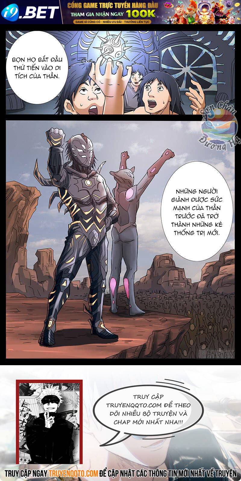 Địa Tiếp Nhân - Chapter 222 - Page 12