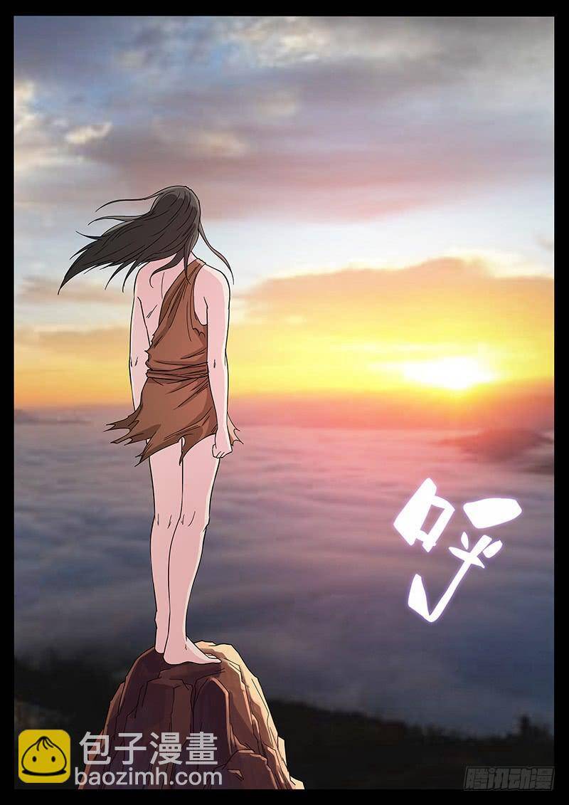 Địa Tiếp Nhân - Chapter 222 - Page 5