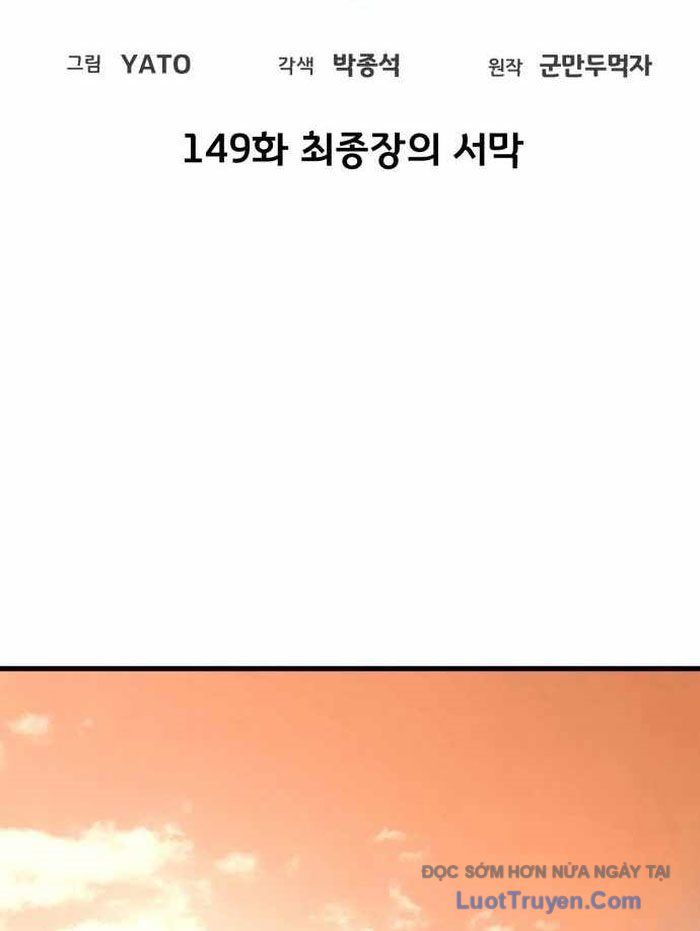 Quỷ Troll Mạnh Nhất Thế Giới - Chapter 149 - Page 60