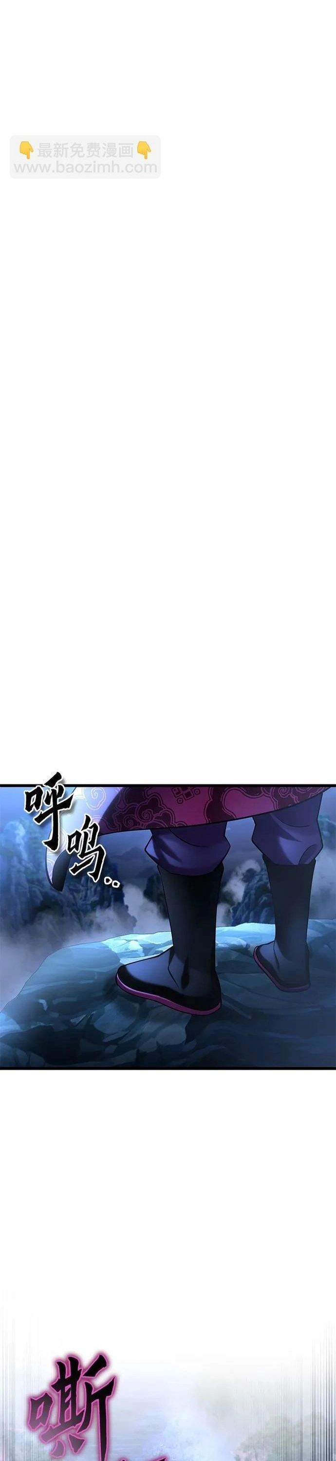 Đao Hoàng Tứ Thiếu Gia - Chapter 188 - Page 47
