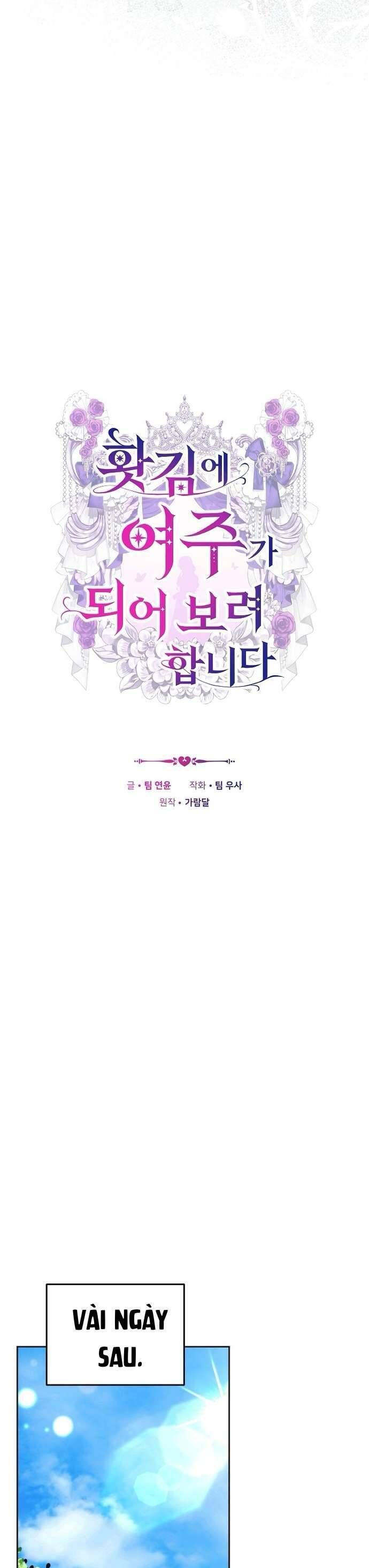 Trong Cơn Giận, Tôi Quyết Định Thử Làm Nữ Chính - Chapter 12 - Page 21