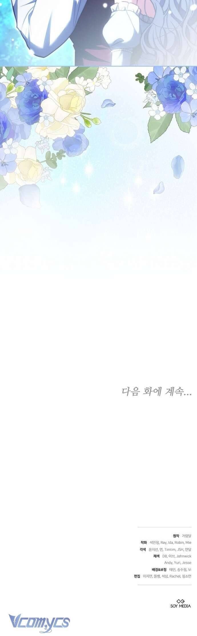 Trong Cơn Giận, Tôi Quyết Định Thử Làm Nữ Chính - Chapter 15 - Page 42