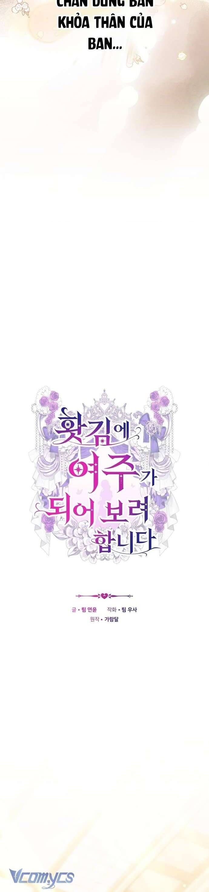 Trong Cơn Giận, Tôi Quyết Định Thử Làm Nữ Chính - Chapter 16 - Page 10