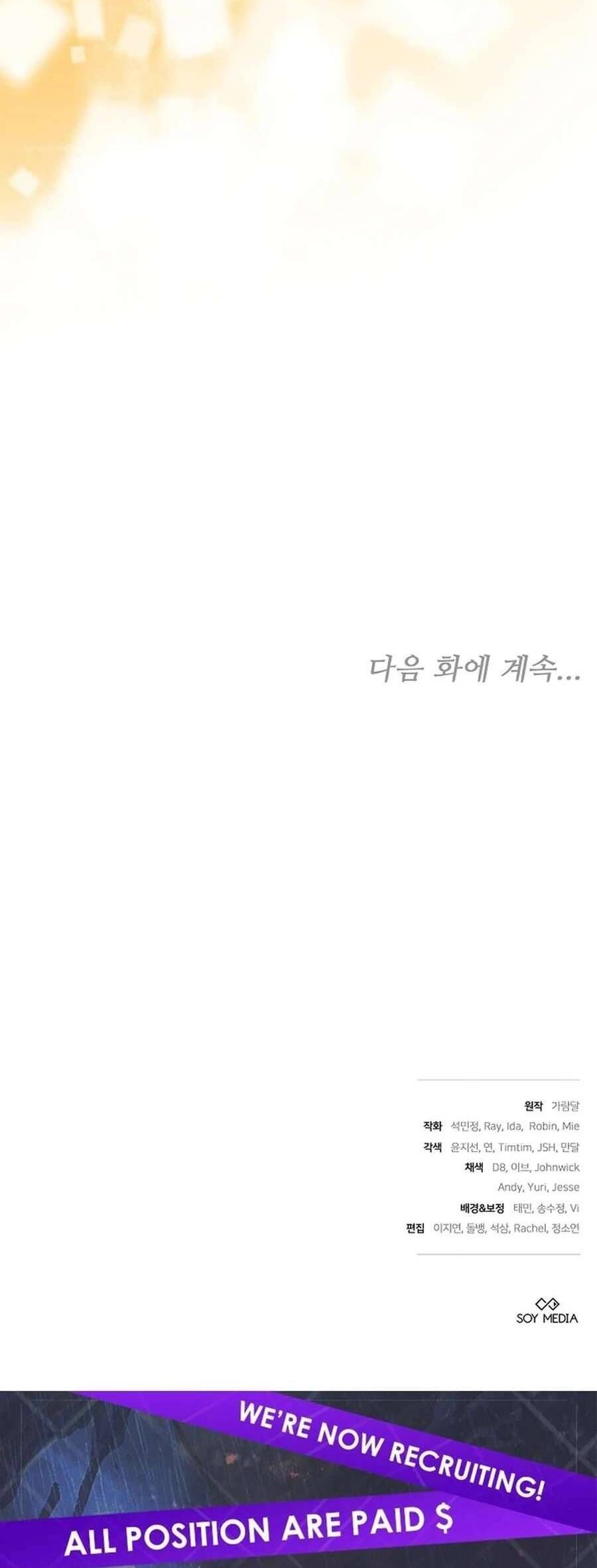 Trong Cơn Giận, Tôi Quyết Định Thử Làm Nữ Chính - Chapter 19 - Page 81