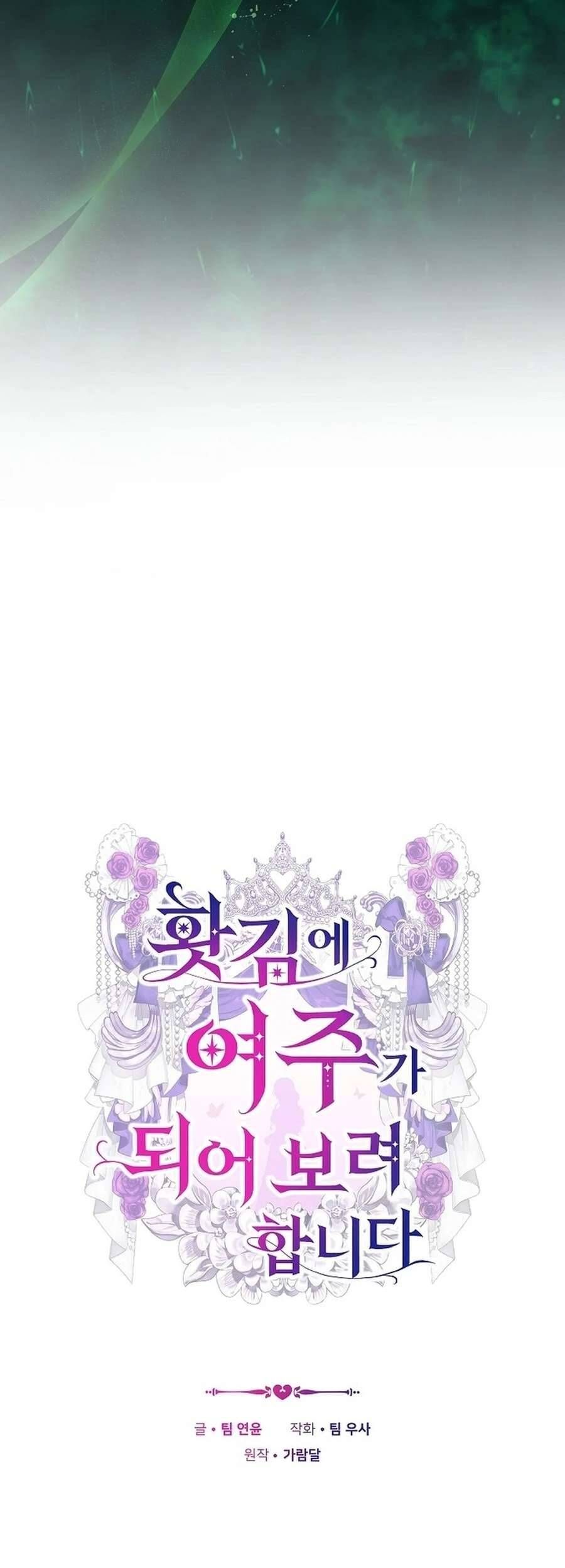 Trong Cơn Giận, Tôi Quyết Định Thử Làm Nữ Chính - Chapter 20 - Page 39