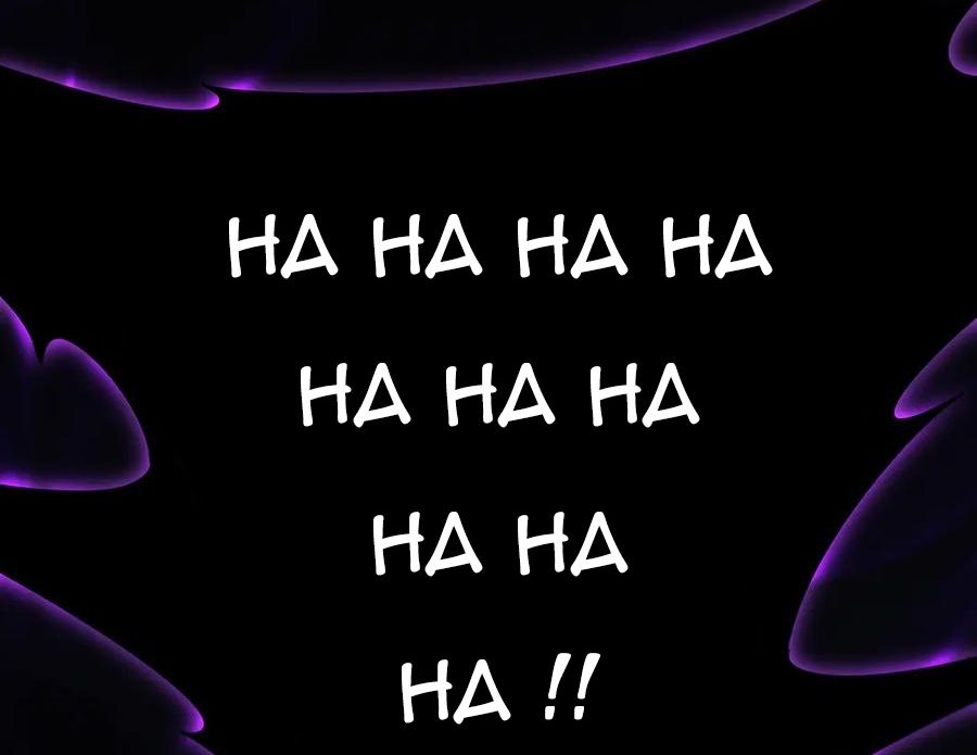 Toàn Chức Kiếm Tu - Chapter 70 - Page 64