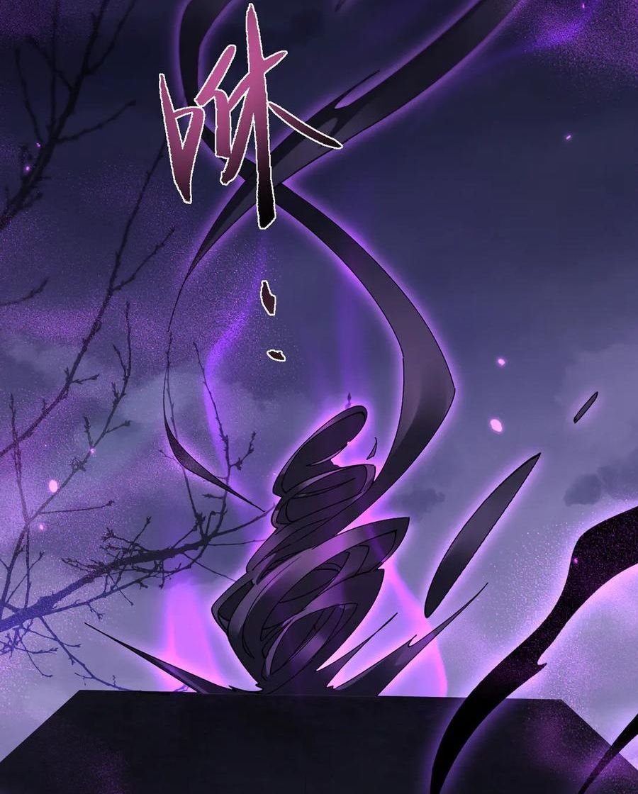 Toàn Chức Kiếm Tu - Chapter 70 - Page 67