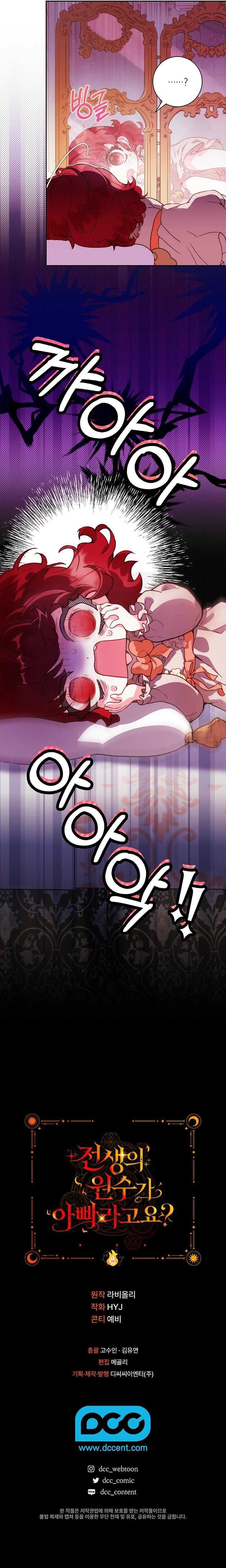 Papa Là Kẻ Thù Kiếp Trước Của Tôi? - Chapter 1 - Page 24