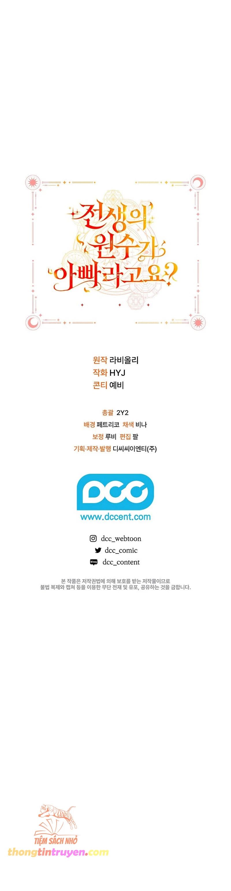 Papa Là Kẻ Thù Kiếp Trước Của Tôi? - Chapter 24 - Page 15