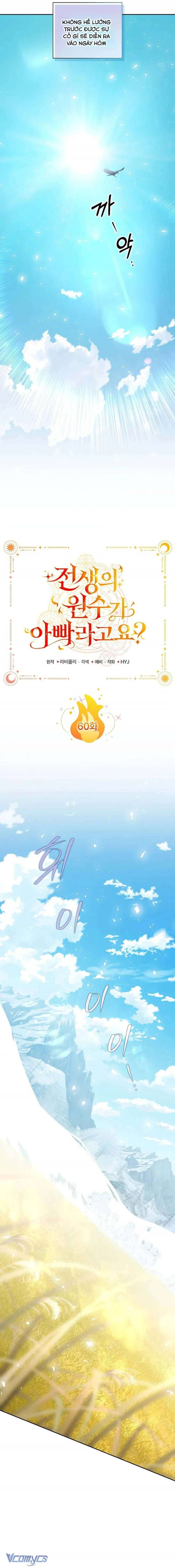 Papa Là Kẻ Thù Kiếp Trước Của Tôi? - Chapter 60 - Page 5