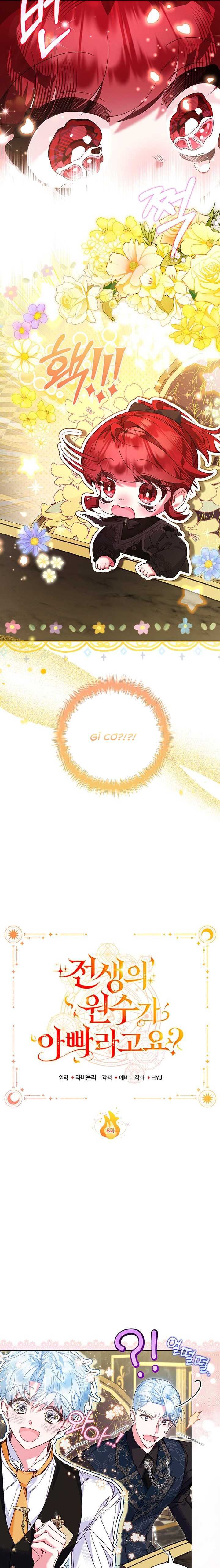 Papa Là Kẻ Thù Kiếp Trước Của Tôi? - Chapter 8 - Page 8