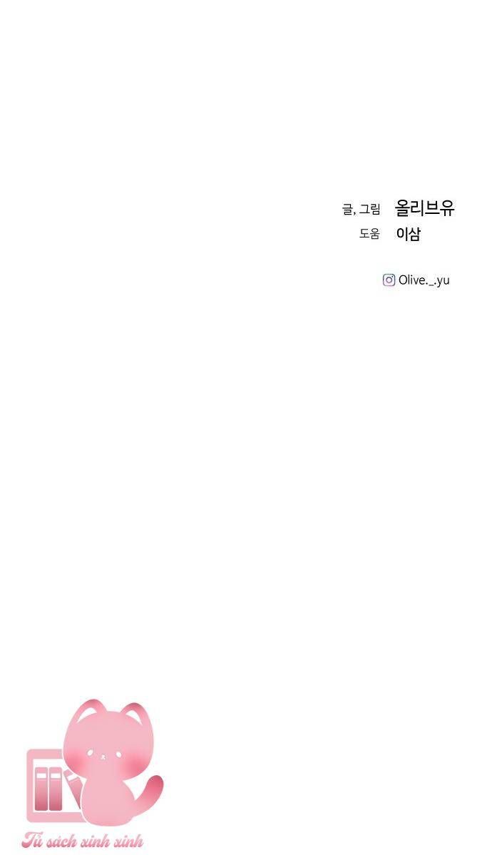 Ba Người Anh Trai Cực Phẩm Của Tôi - Chapter 81 - Page 70