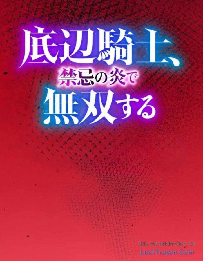 Hiệp Sĩ Hạng Thấp Vô Địch Với Hỏa Diễm Cấm Kỵ - Chapter 1 - Page 60