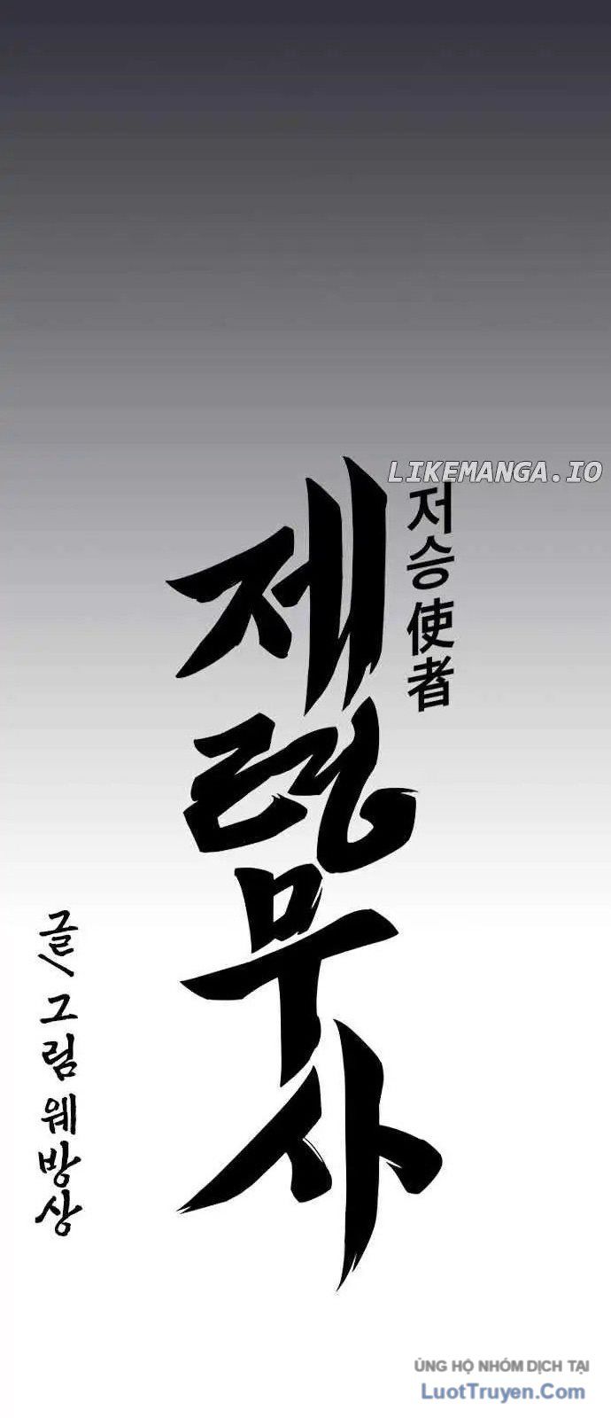 Thần Chết Bậc Thầy Của Âm Giới - Chapter 1 - Page 54