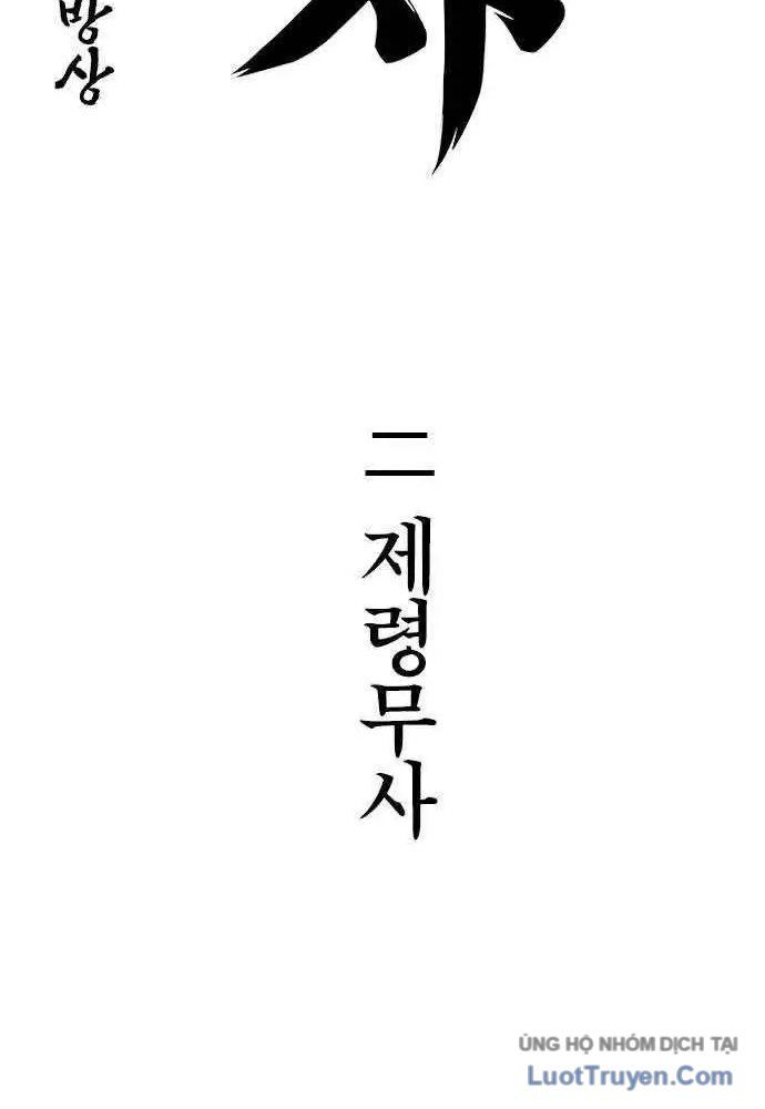 Thần Chết Bậc Thầy Của Âm Giới - Chapter 2 - Page 26