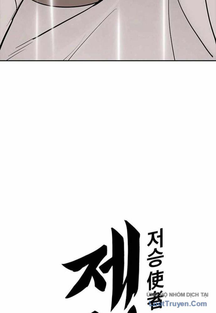 Thần Chết Bậc Thầy Của Âm Giới - Chapter 5 - Page 12