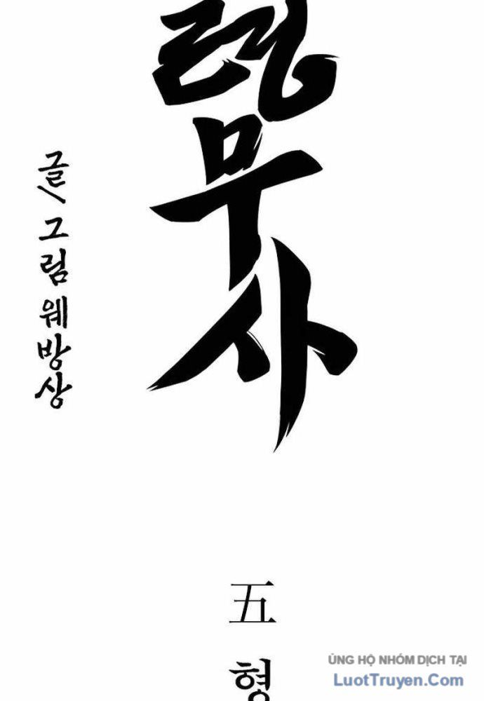 Thần Chết Bậc Thầy Của Âm Giới - Chapter 5 - Page 13