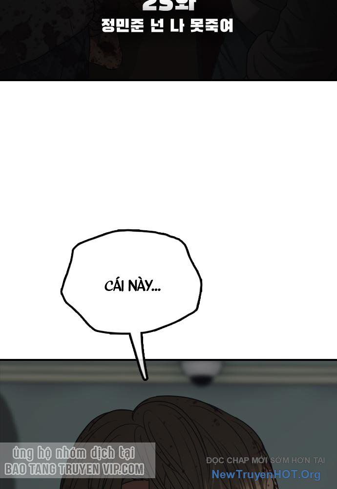 Ngày Tận Thế Đã Đến Chapter 26 - Trang 2