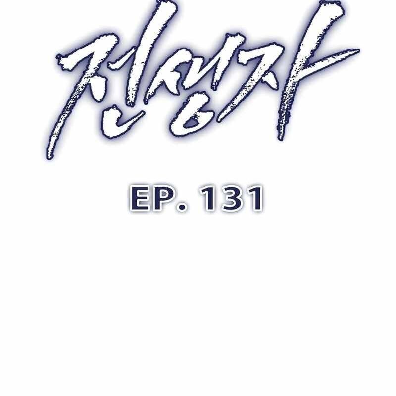 Hồi Quy Giả - Chapter 131 - Page 25