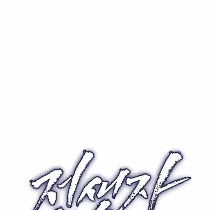 Hồi Quy Giả - Chapter 134 - Page 17