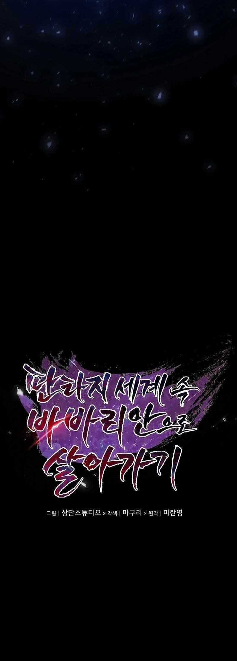 Trở Thành Man Di Ở Thế Giới Fantasy - Chapter 1 - Page 26